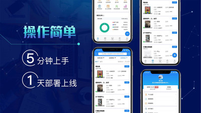 北斗库存管理 v2.0.9 安卓版1