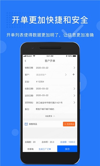 义乌秒商 义乌秒商下载