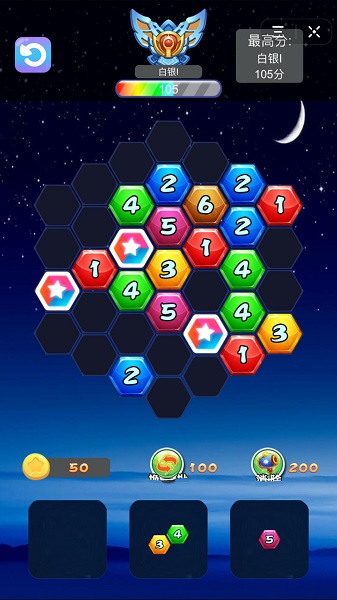 九宫格消除客户端 v100.100 安卓版2