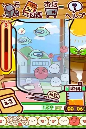 微生物跳跳研究所中文版下载 微生物跳跳研究所汉化版下载