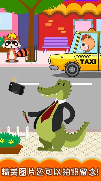 宝宝汽车颜色本 v3.50.216 安卓版2