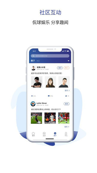 天生盈家最新版 v1.3.3 安卓版0