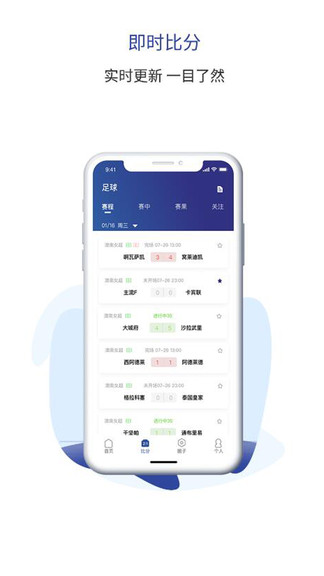 天生盈家最新版 v1.3.3 安卓版2