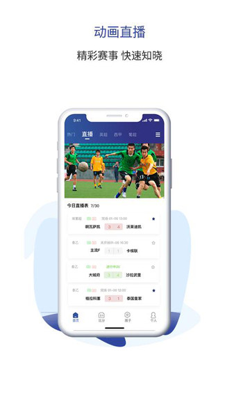 天生盈家最新版 v1.3.3 安卓版3