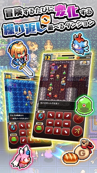 魔女迷宮手游版 v1.3.4 安卓版1