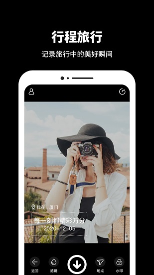 工作相机最新版 v1.0.0 安卓版2