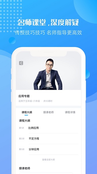 思玛德ai官方版 v1.2.9 安卓版0