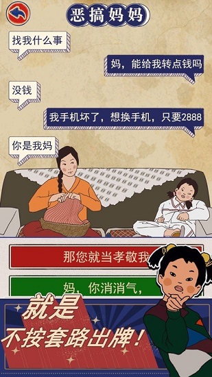 王蓝莓的幸福生活最新版 v1.0.49 安卓版0