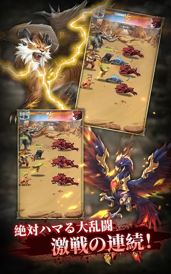 神兽契约游戏 v1.1.3 安卓版2