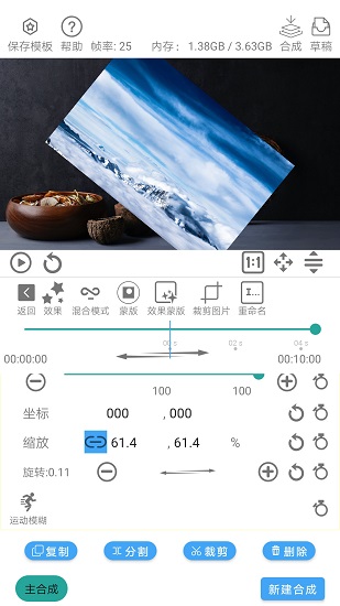 一键设计斗图表情手机版 v3.5 安卓版0