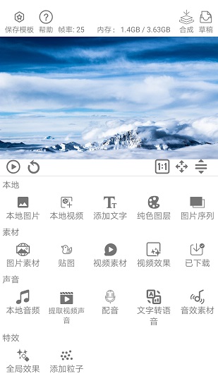 一键设计斗图表情手机版 v3.5 安卓版1