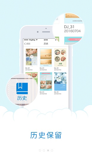 极简海报设计 v1.1.1 安卓版1