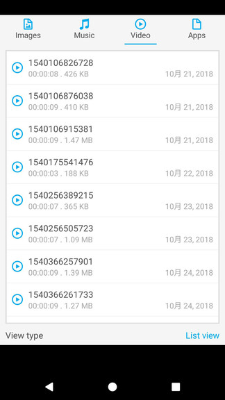 sd卡文件管理软件 v07.05.19 安卓版2