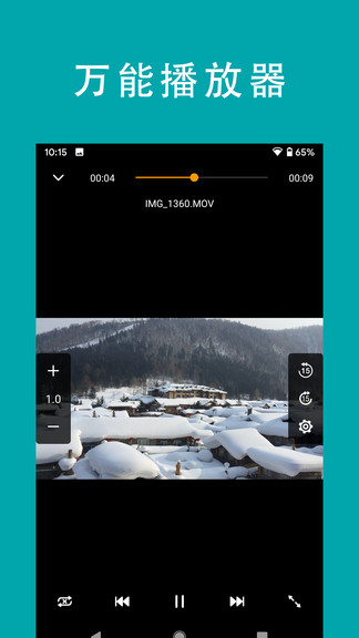 FE文件管理器专业版app v4.4.3 安卓中文版2