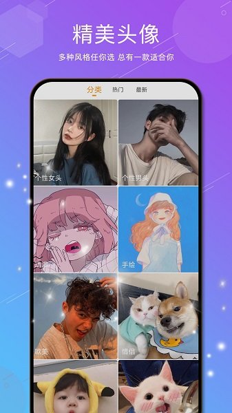 4K主题壁纸大全 v4.0.0 安卓版2