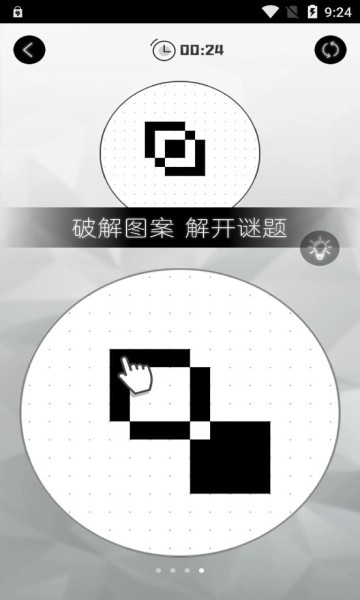 层叠消融大作战手游 v183.1.0.3018 安卓版0