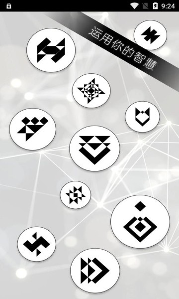 层叠消融大作战手游 v183.1.0.3018 安卓版2