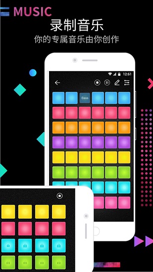 打击垫模拟器 v16.10.5 安卓版2
