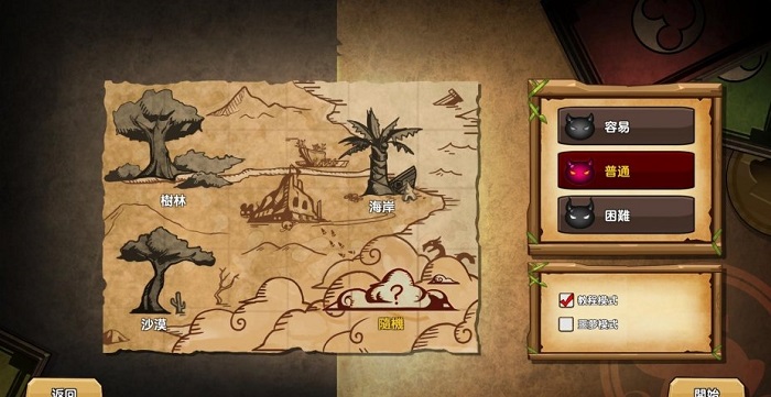 夜间城邦游戏 v1.048 安卓版0