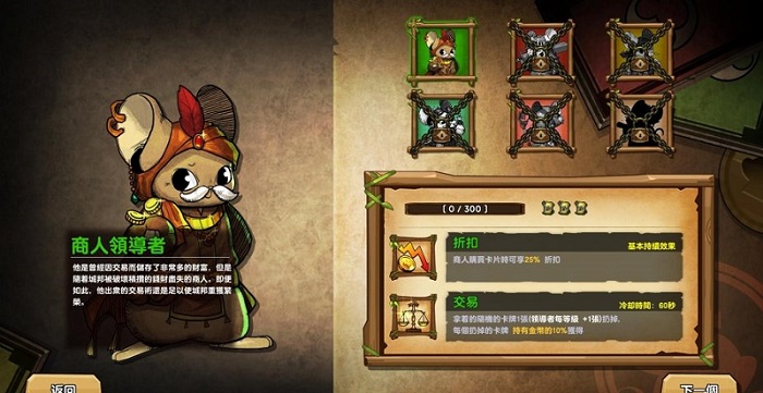 夜间城邦游戏 v1.048 安卓版1