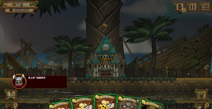 夜间城邦游戏 v1.048 安卓版2