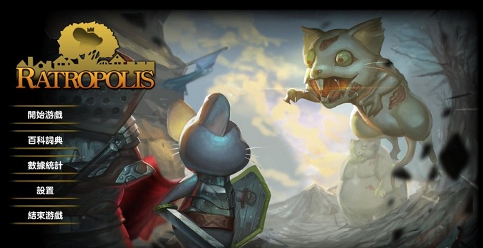 夜间城邦游戏 v1.048 安卓版3