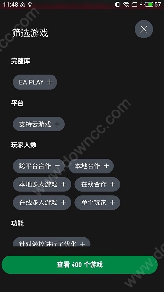 微软云游戏平台(Xbox Game Pass) v2407.30.624 安卓最新版2