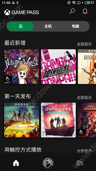 微软云游戏平台(Xbox Game Pass) v2407.30.624 安卓最新版3