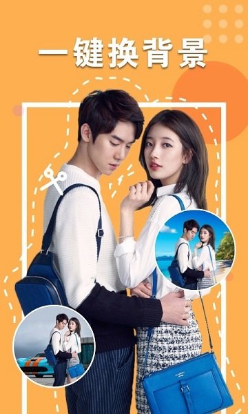 秀颜相机官方版 v1.0.4.0715 安卓版0