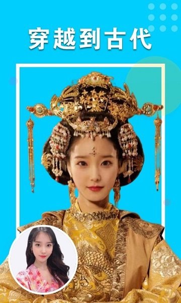 秀颜相机官方版 v1.0.4.0715 安卓版1