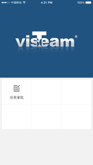 维响加密系统 维响加密软件