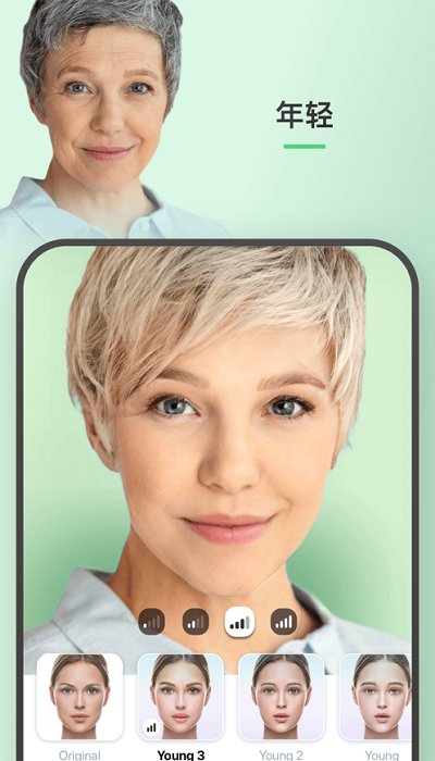 motionface免费版 v4.1.2 官方安卓版1