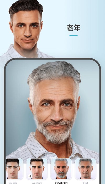 motionface免费版 v4.1.2 官方安卓版3