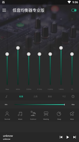 低音均衡器pro 低音均衡器pro app下载