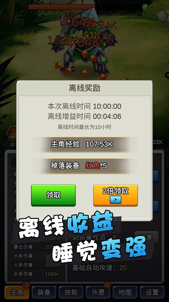 某不稳定的气功波手机版 v3.2.0 安卓版1
