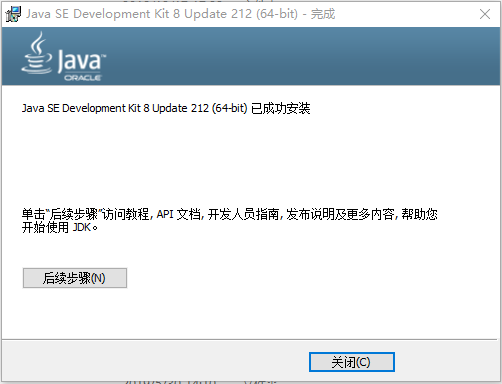 jdk8 32位下载 jdk8 32位
