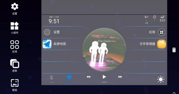 fcc launcher最新版 v3.442 安卓版0