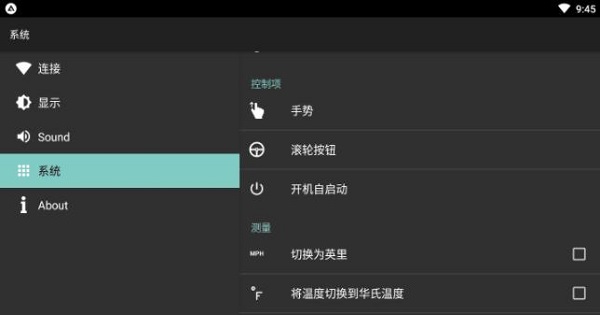 fcc launcher最新版 v3.442 安卓版2