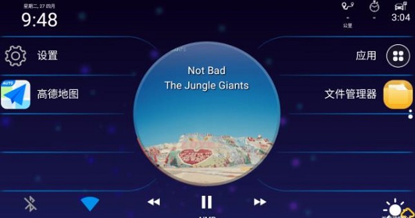 fcc launcher最新版 v3.442 安卓版3