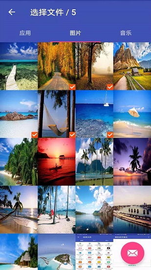 闪电换机官方版(手机克隆助手) v1.2 安卓版3