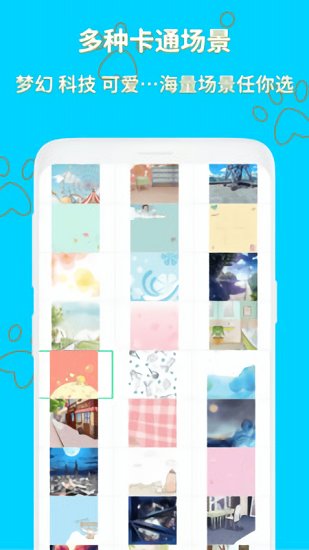 装扮动漫美少女中文版 v1.6.7 安卓版1