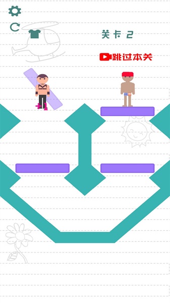 救救小情侣手游 v183.1.1.3018 安卓版1