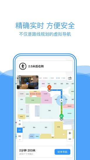 灵鹿图导 v1.0.0 安卓版0