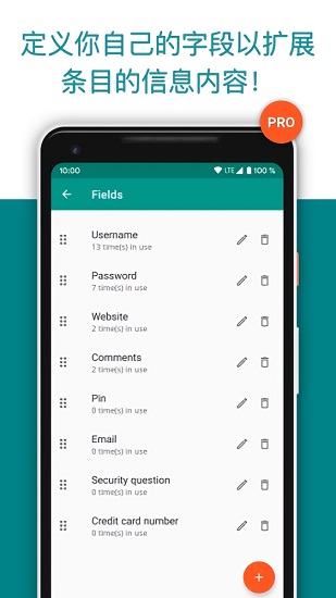 password safe pro(密码保险箱) v6.9.0 安卓版2