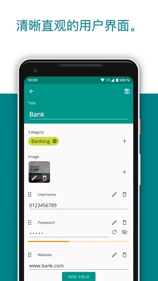password safe pro(密码保险箱) v6.9.0 安卓版1