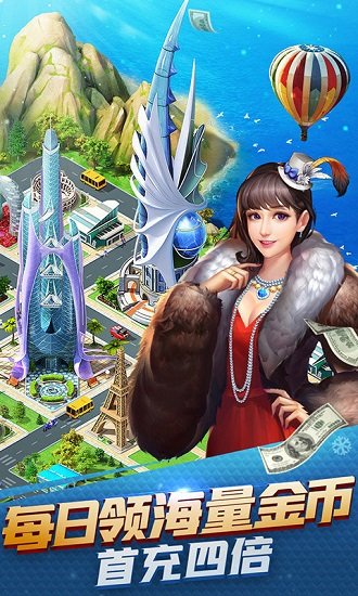 大富豪3bt版 v1.2.6 安卓版2