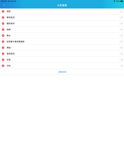 迪速帮商家版官方版 v1.6.0 安卓版0