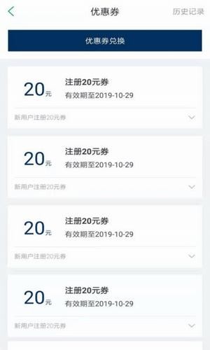 魔方出行最新版 v1.0.0.11 安卓版0