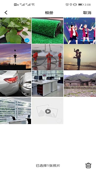 经纬位置打卡相机免费版 v1.0.1 安卓版3