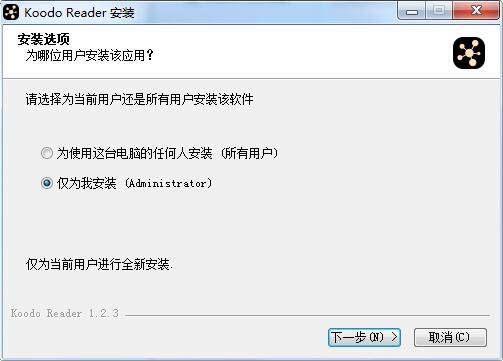 koodo reader电子书阅读器 v1.6.0.0 汉化版0